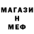 MDMA молли _Black Wolf_