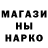 Конопля планчик Mr. Orian