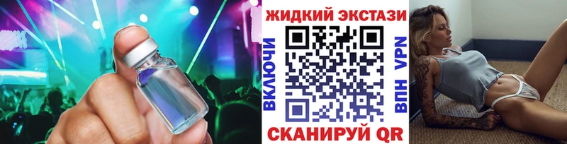 БУТИРАТ GHB МЕГА tor Петровск-Забайкальский