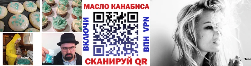 как найти закладки  Петровск-Забайкальский  Cannafood марихуана 