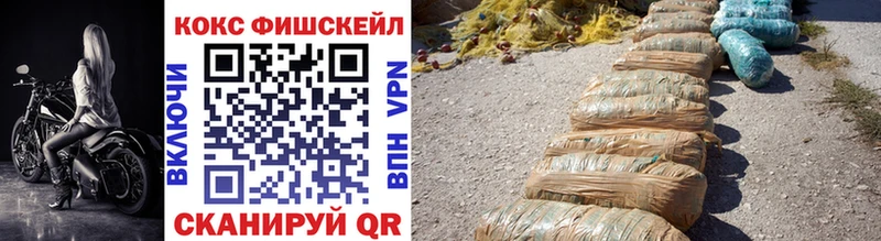 Кокаин 99%  Петровск-Забайкальский 