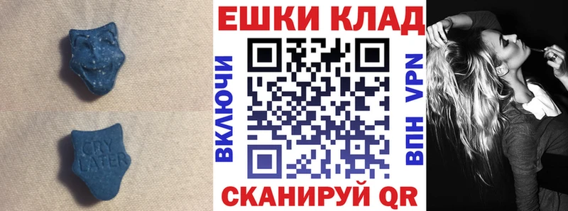 blacksprut рабочий сайт  Петровск-Забайкальский  ЭКСТАЗИ ешки 