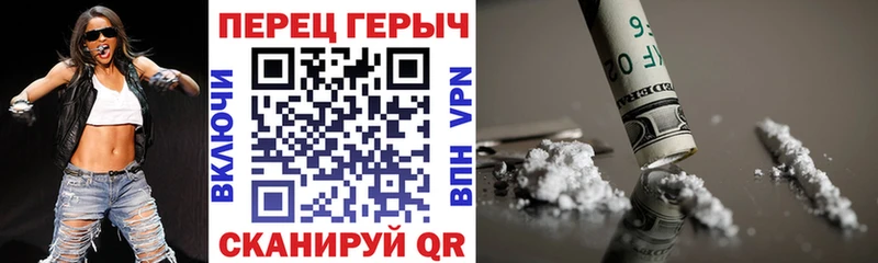 Героин белый  Петровск-Забайкальский 