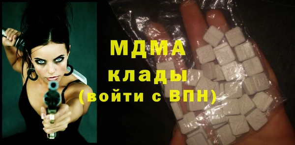 кристаллы Осташков
