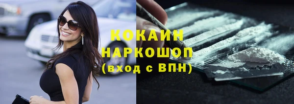 кокаин перу Алексин