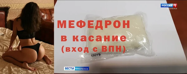 метамфетамин Остров