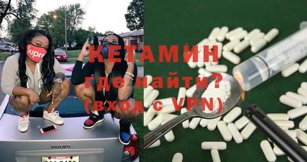 кристаллы Осташков