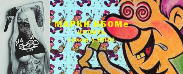 эйфоретик Алексеевка