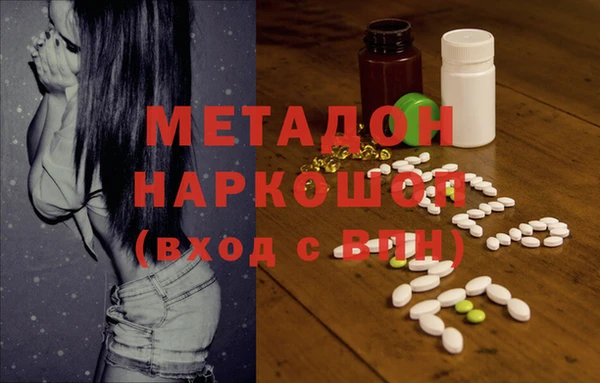 метамфетамин Остров