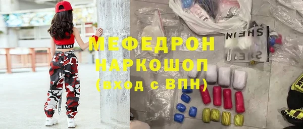мефедрон мука Переславль-Залесский