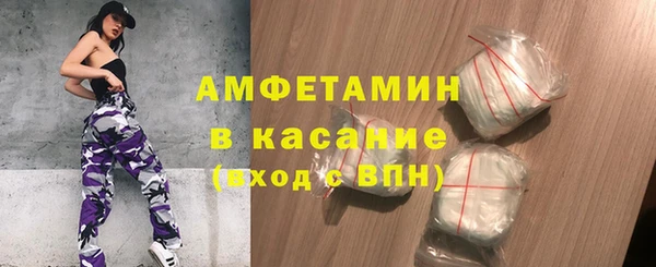дживик Осинники