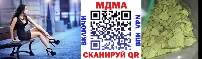 MDMA кристаллы  Петровск-Забайкальский 
