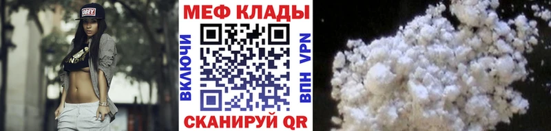 KRAKEN ссылки Петровск-Забайкальский МЕФ мяу мяу