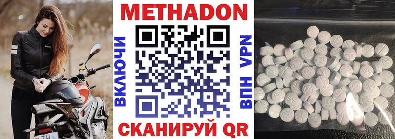 kraken как войти  Петровск-Забайкальский  Метадон methadone 