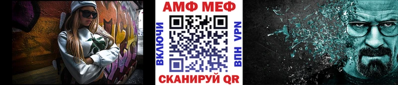 купить наркотики цена мега ссылка Метамфетамин витя Петровск-Забайкальский