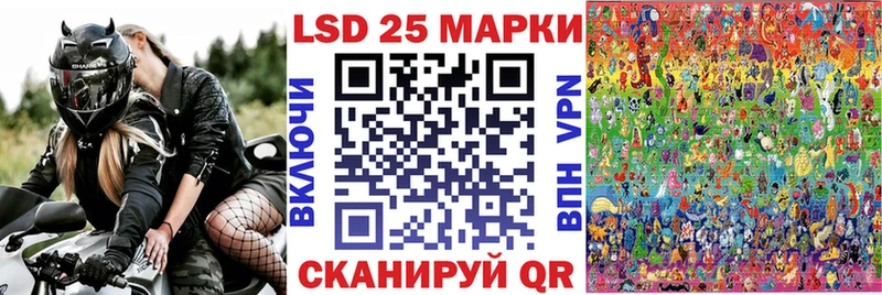Марки N-bome 1,5мг  Петровск-Забайкальский 