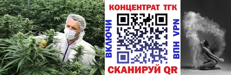 ТГК Wax  kraken ТОР  Петровск-Забайкальский 