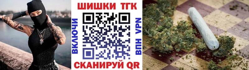 купить закладку Петровск-Забайкальский МАРИХУАНА Ganja